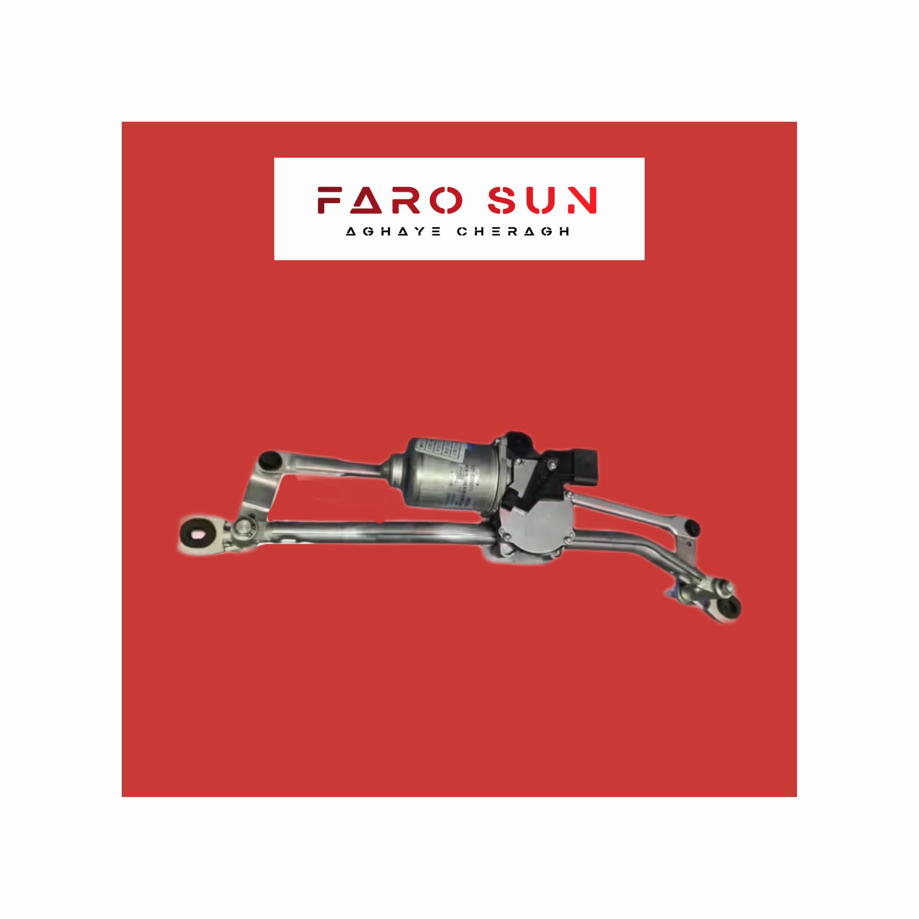 موتور برف‌پاک‌کن جلو Tiggo 5 اورجینال شرکتی Chery با کد فنی: T21-5205110